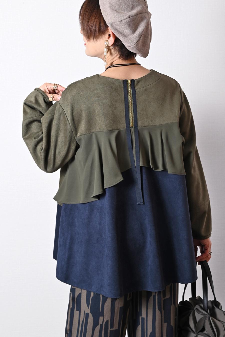 エコスエードバイカラー切り替えプルオーバー