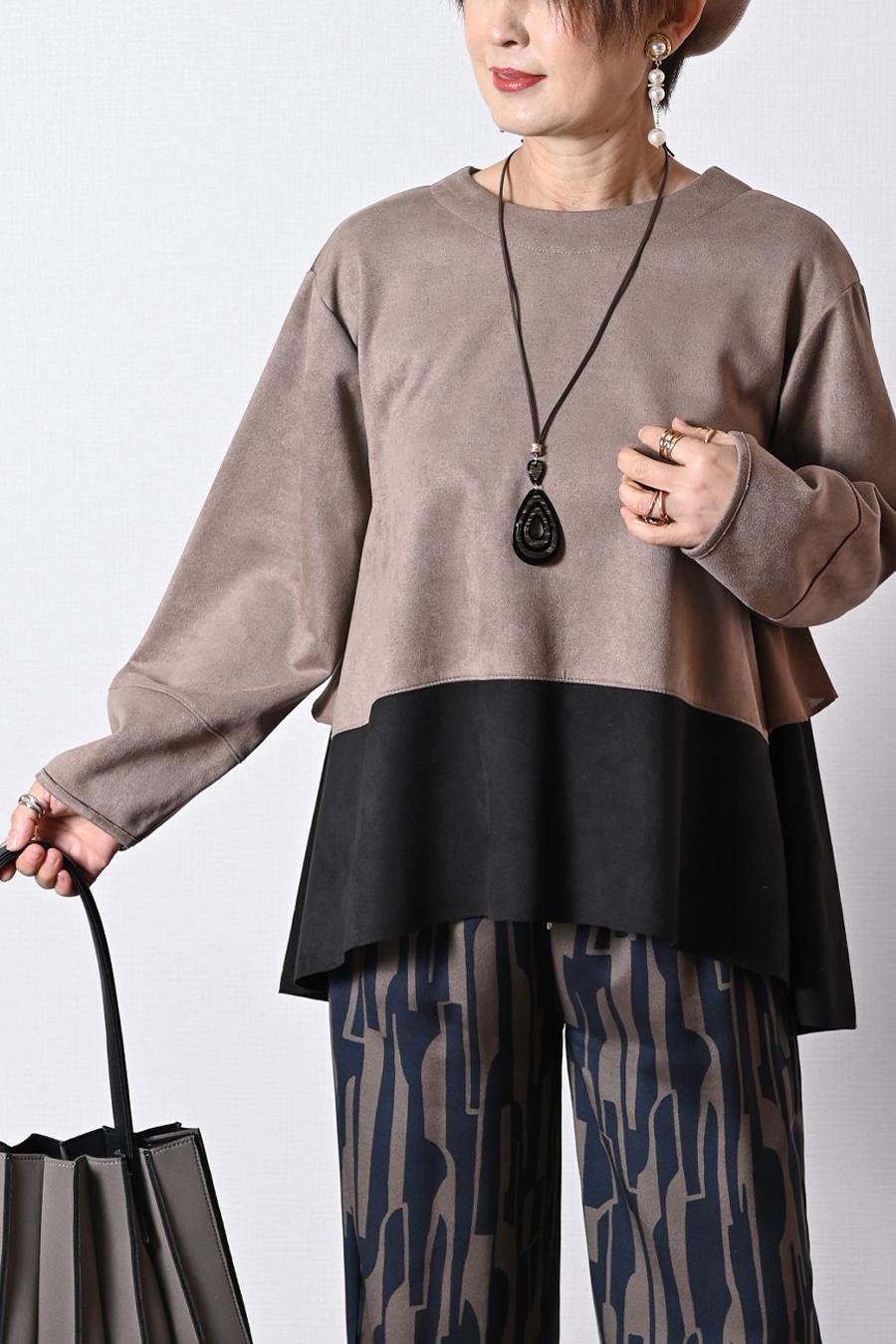 エコスエードバイカラー切り替えプルオーバー