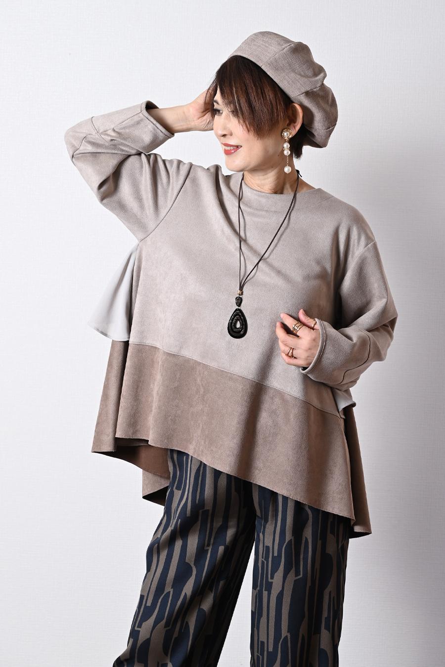 エコスエードバイカラー切り替えプルオーバー