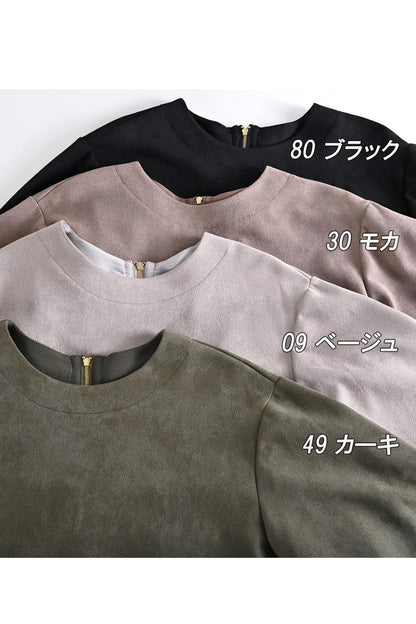 エコスエードバイカラー切り替えプルオーバー