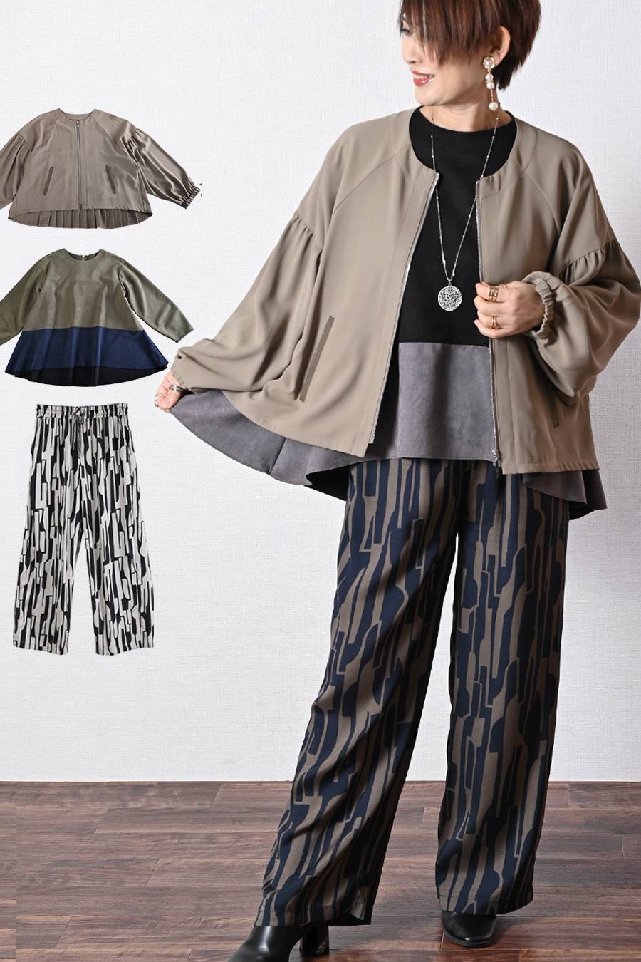 梅春 Special Offer 3点セットコーデA（定価40,040円）