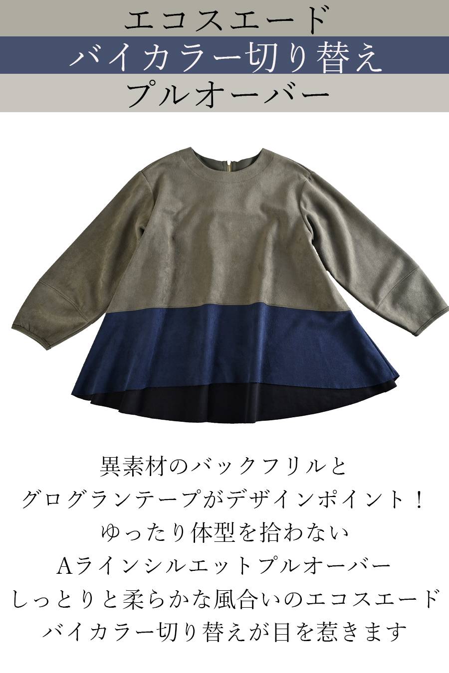 梅春 Special Offer 3点セットコーデA（定価40,040円）