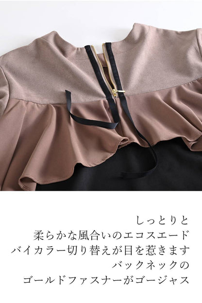 梅春 Special Offer 3点セットコーデA（定価40,040円）