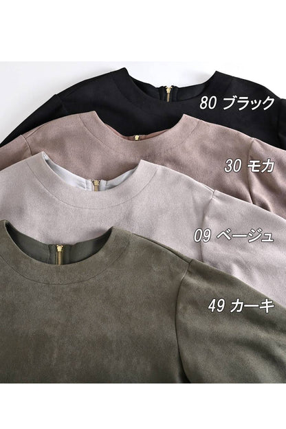 梅春 Special Offer 3点セットコーデA（定価40,040円）