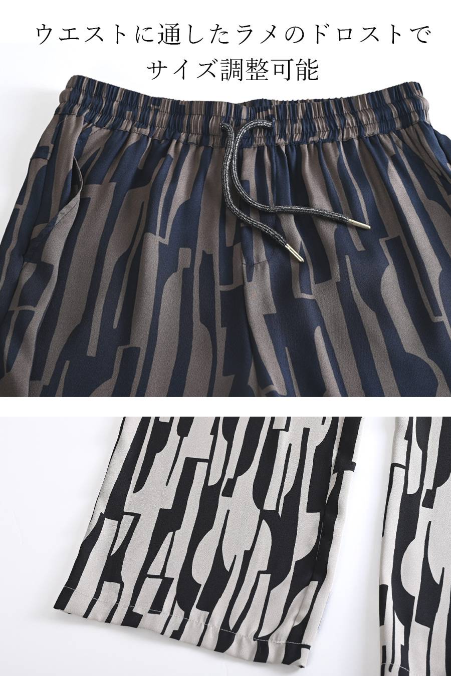 梅春 Special Offer 3点セットコーデA（定価40,040円）