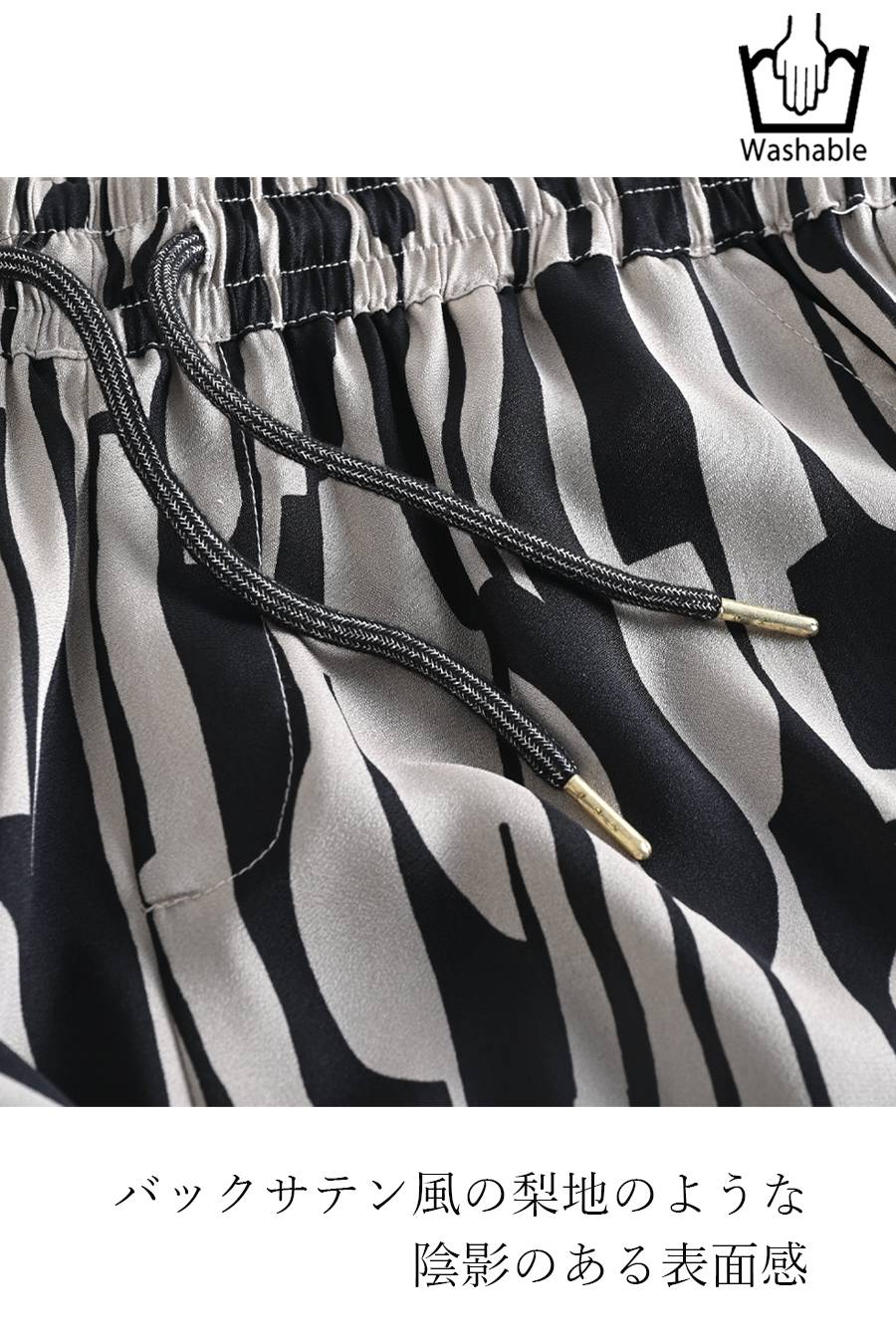 梅春 Special Offer 3点セットコーデA（定価40,040円）