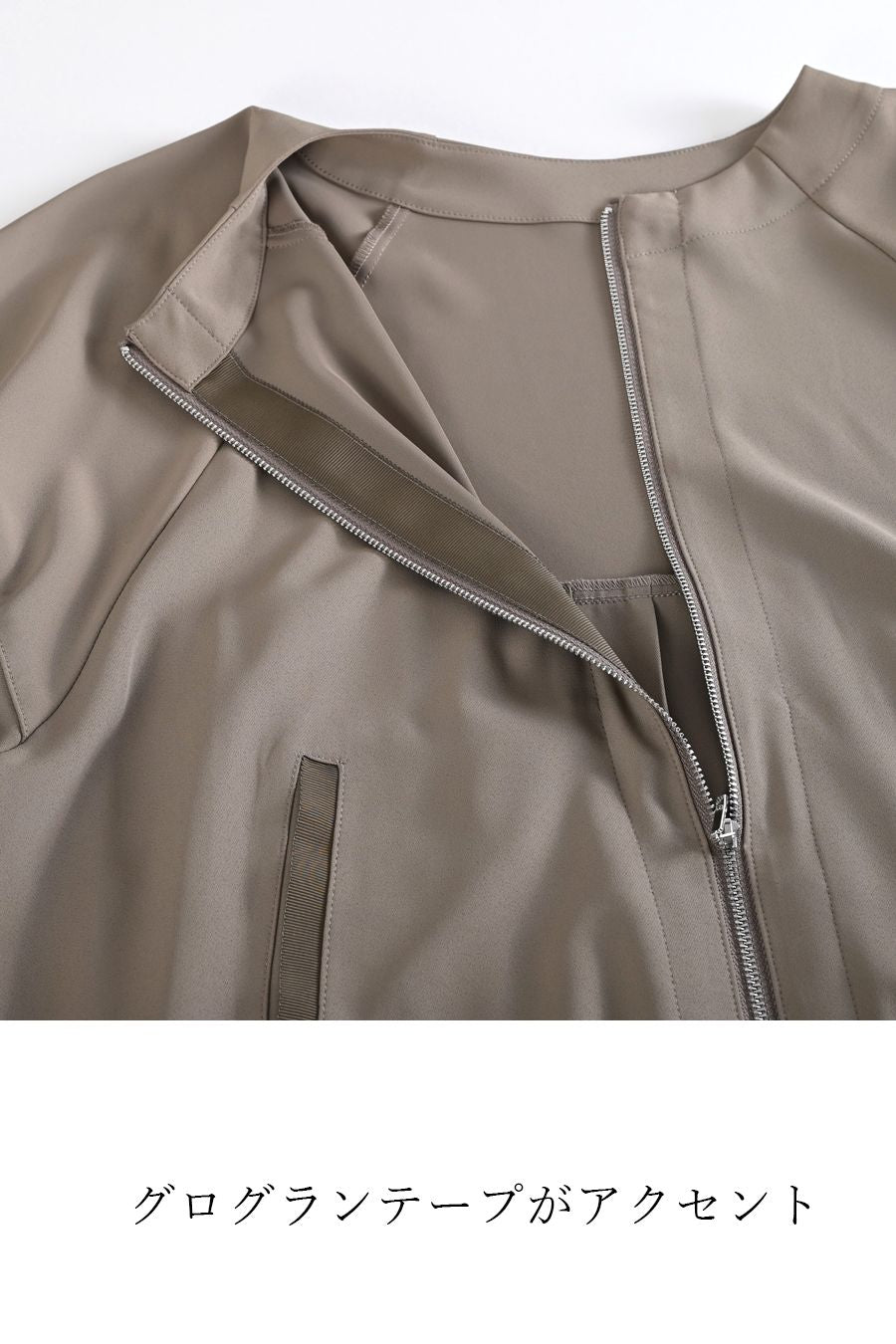 ソフトツイル バックプリーツZIPジャケット